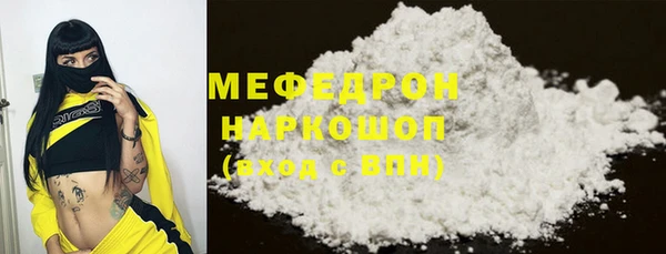 MDMA Бронницы