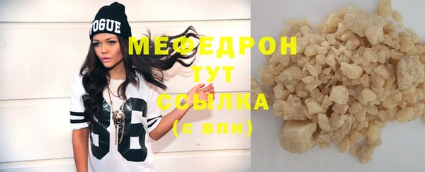 MDMA Premium VHQ Бугульма