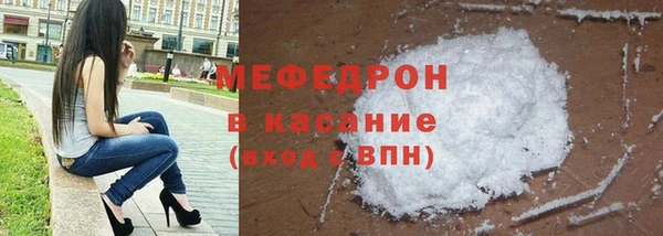 MDMA Бронницы